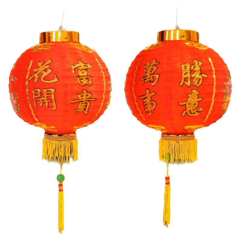 10" Chinese New Year Round
