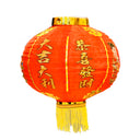 12" Chinese New Year Round 