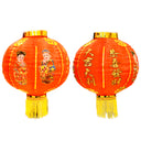 12" Chinese New Year Round