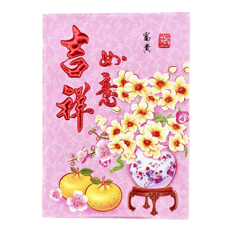Small Chinese New Year Red Packet Envelope
