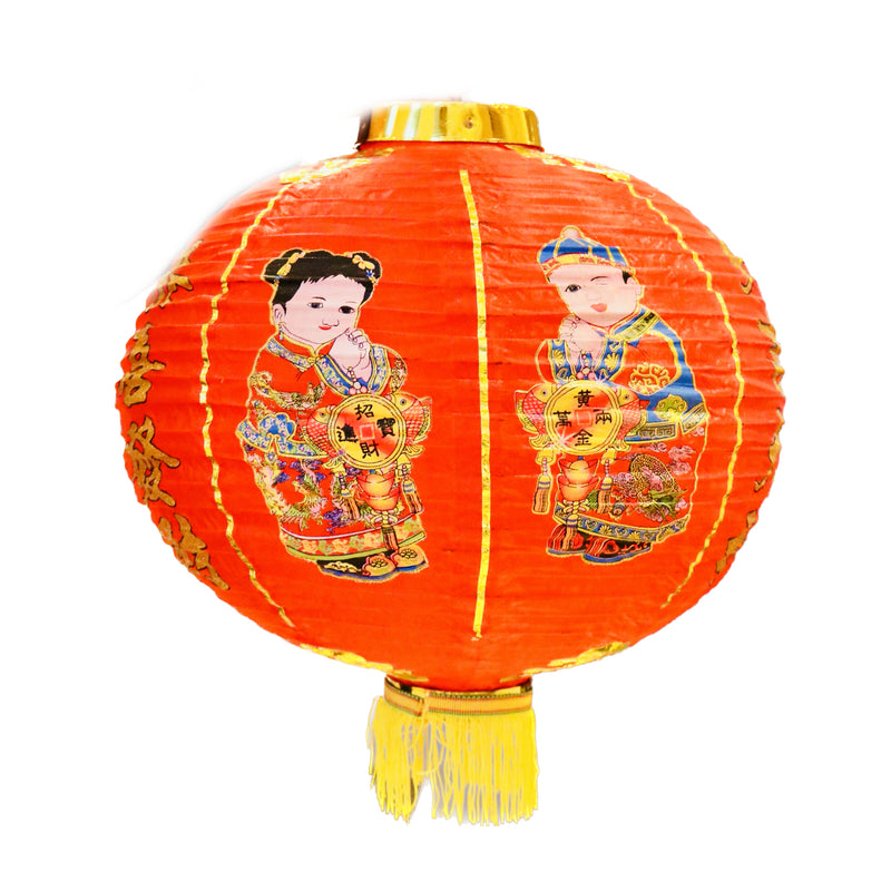 16" Chinese New Year Round