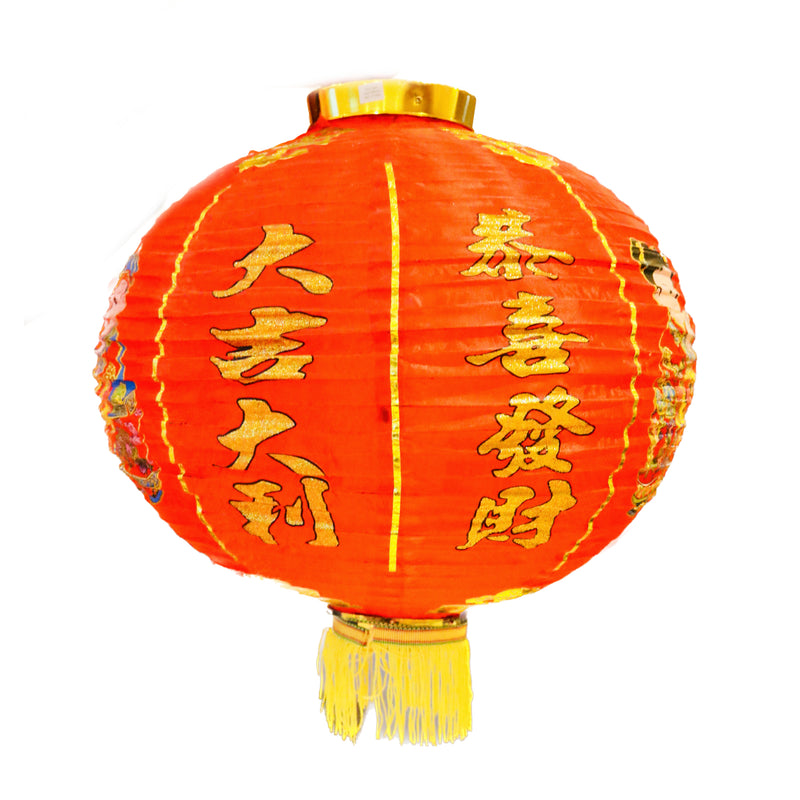16" Chinese New Year Round