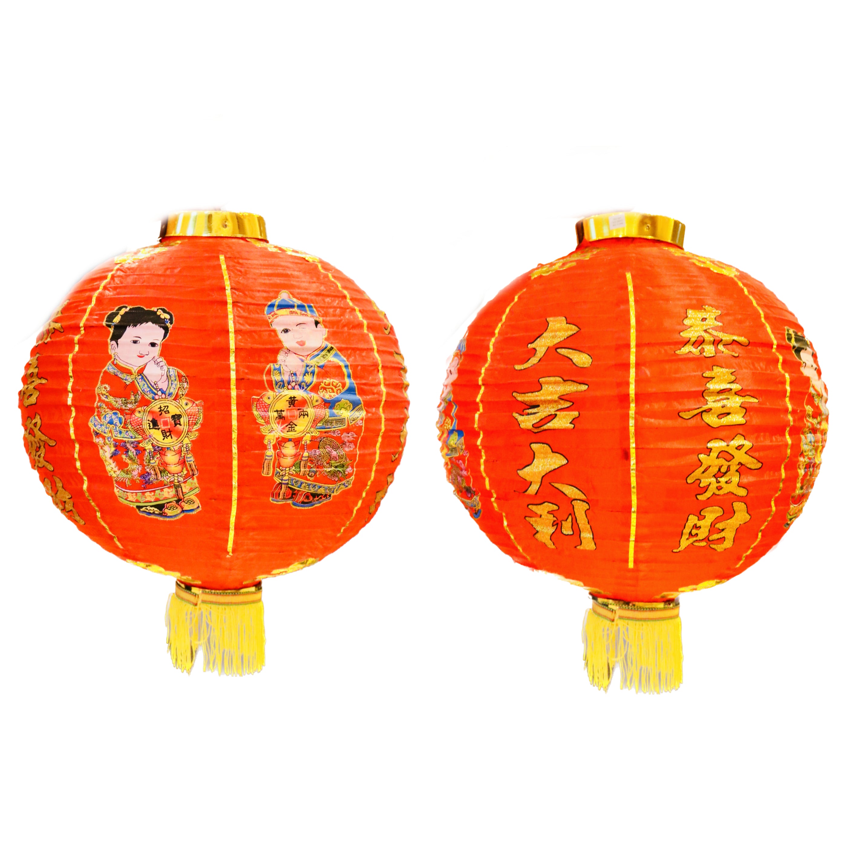 16 Chinese New Year Round Lantern Decoration A Golden Couple Great Luck Great Fortune Wish You Great Prosperity Design 2 Pcs