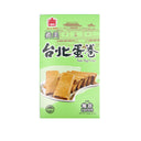 IMEI Taipei Egg Crisps Laver Flavour 66g - Tuk Tuk Mart