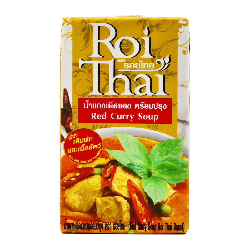 Roi Thai Brand Red Curry Soup 泰國紅咖哩湯 250ml | Tuk Tuk Mart