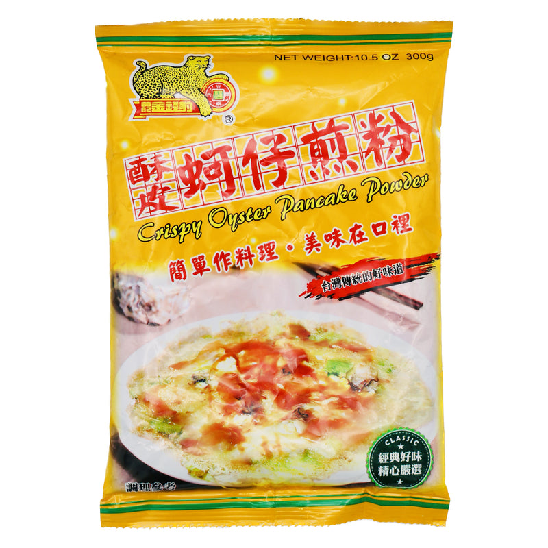 Jaguar Food Powder For Crispy Oyster Pancake 黃記金錢豹酥皮蚵仔煎粉 300g | Tuk Tuk Mart
