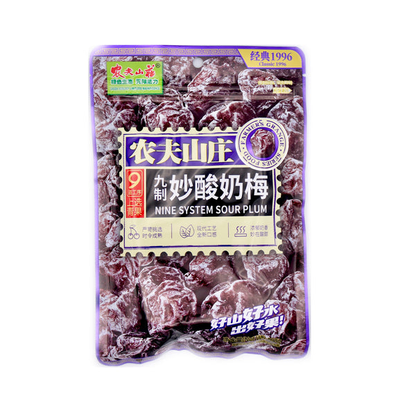 Farmers Grange Preserved Milk Plum (Sour Plum) 108g - Tuk Tuk Mart