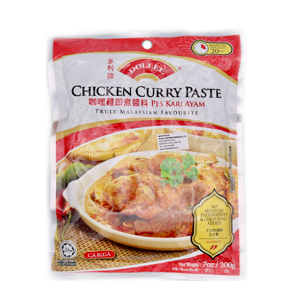 Dollee Chicken Curry Paste 200g - Tuk Tuk Mart