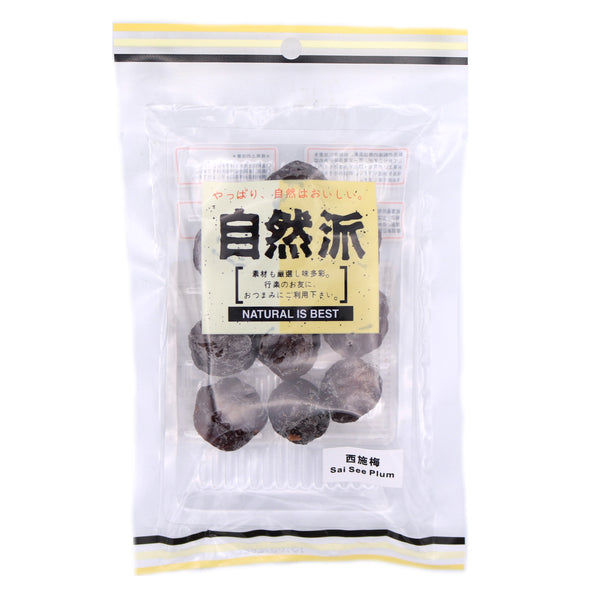 Natural Is Best Sai See Plum 100g - Tuk Tuk Mart