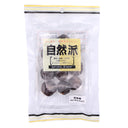 Natural Is Best Sai See Plum 100g - Tuk Tuk Mart
