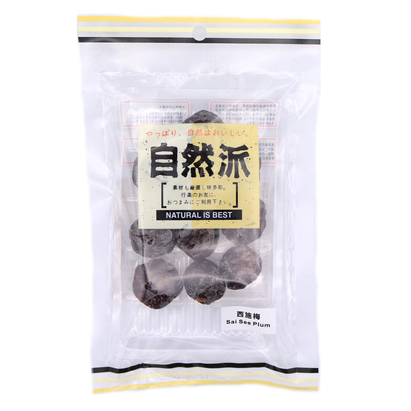 Natural Is Best Sai See Plum 100g - Tuk Tuk Mart