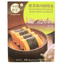 October Fifth Vegetarian Phoenix Roll With Seaweed 150g - Tuk Tuk Mart