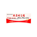Oriental Healthcare Peking Royal Jelly 100ml (10 Vials) - Tuk Tuk Mart