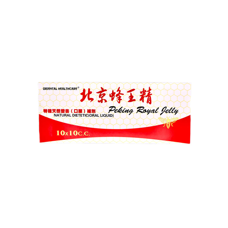 Oriental Healthcare Peking Royal Jelly 100ml (10 Vials) - Tuk Tuk Mart