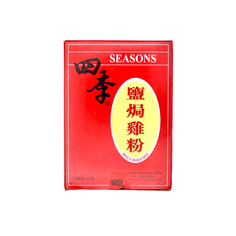 Four Seasons Spicy Bake Mix 150g (6X25g) - Tuk Tuk Mart