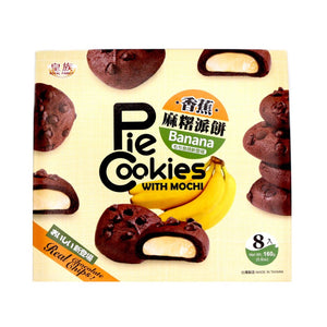 Royal Family Pie Cookies with Mochi Banana Flavour 160g (8 cookies) - Tuk Tuk Mart