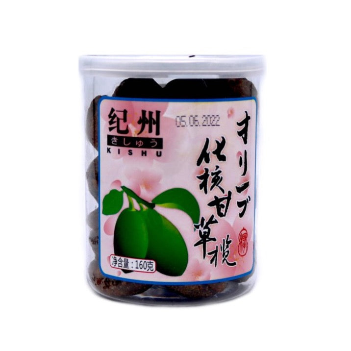 Kishu Seedless Liquorice Olive 160g - Tuk Tuk Mart