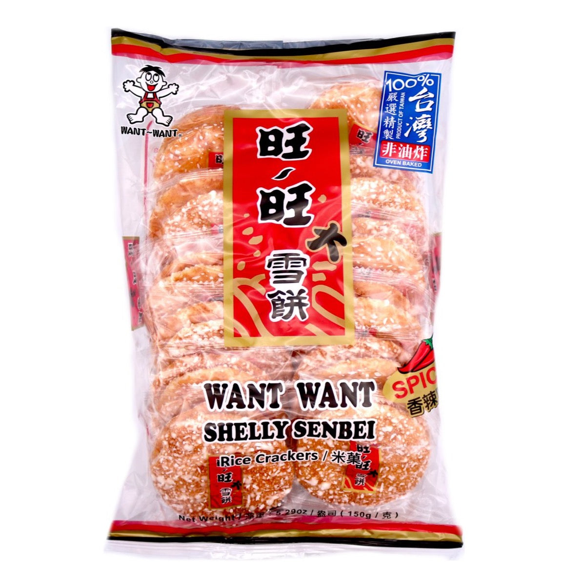 Want Want Shelly Senbei Rice Crackers Spicy Flavour 150g