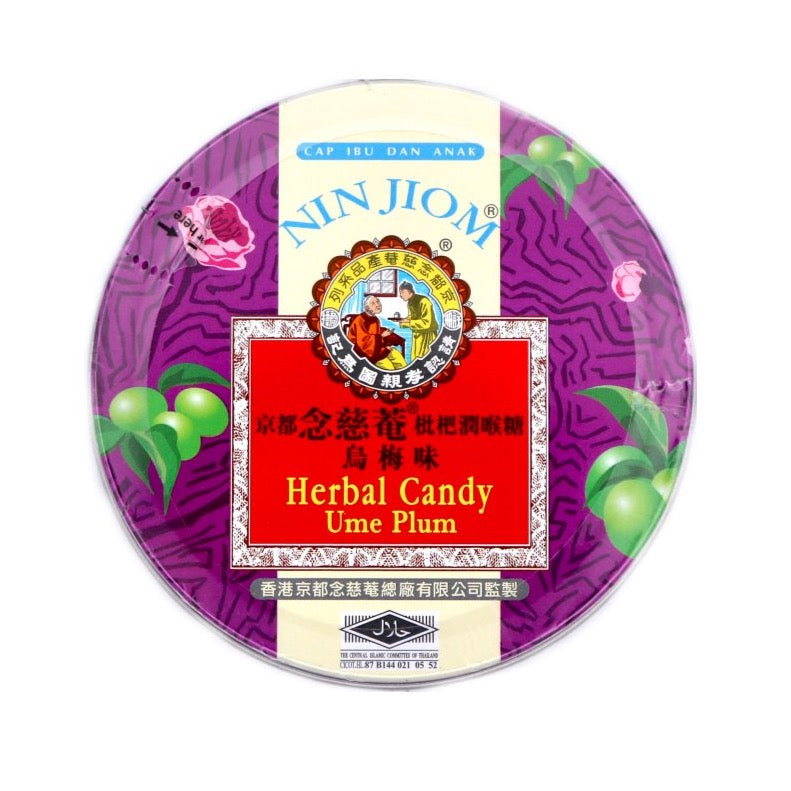Nin Jiom Herbal Candy Ume Plum 60g - Tuk Tuk Mart