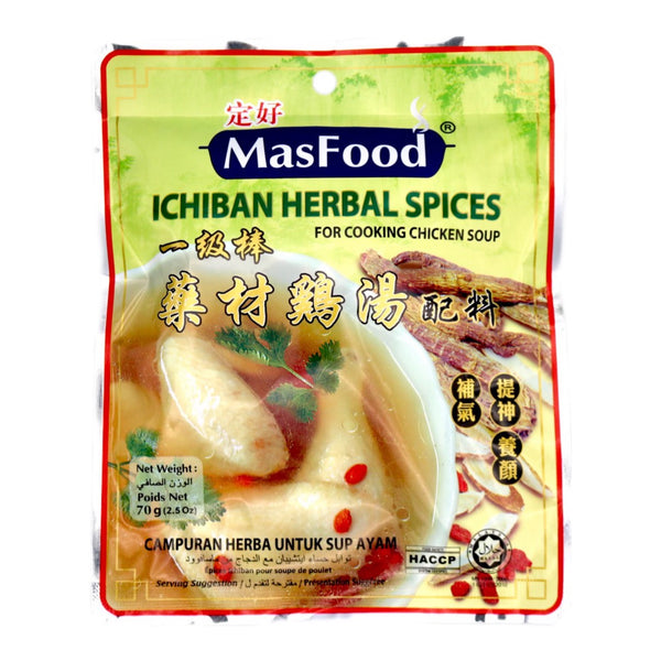 Masfood Ichiban Herbal Spices 70g - Tuk Tuk Mart