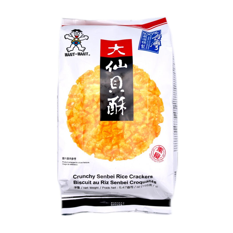 Want Want Crunchy Senbei Rice Crackers 155g - Tuk Tuk Mart