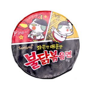 Samyang Buldak Hot Chicken Flavour Ramen Noodles Big Bowl 105g - Tuk Tuk Mart