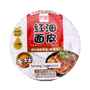 Baijia Broad Noodle Chilli Oil Flavour (Spicy & Hot) Bowl 110g - Tuk Tuk Mart