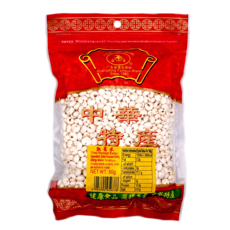 Zheng Feng Dried Roasted Barley 正豐熟薏米 50g - Tuk Tuk Mart