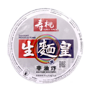 Sau Tao Noodle King (Thin) Lobster Soup Flavour (Bowl) 75g - Tuk Tuk Mart