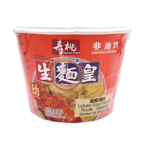 Sau Tao Noodle King (Thin) Lobster Soup Flavour (Bowl) 75g - Tuk Tuk Mart