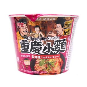 Baijia Instant Chongqing Noodles Hot & Sour Flavour (Bowl) 110g - Tuk Tuk Mart