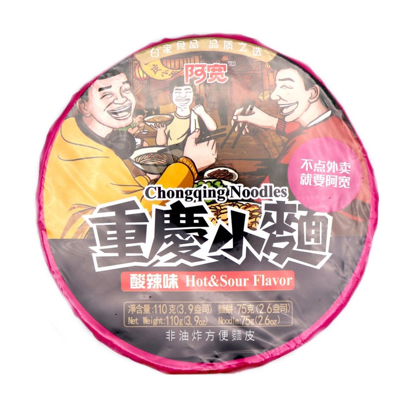 Baijia Instant Chongqing Noodles Hot & Sour Flavour (Bowl) 110g - Tuk Tuk Mart