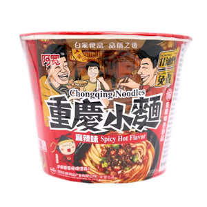 Baijia Instant Chongqing Noodles Spicy Hot Flavour (Bowl) 100g - Tuk Tuk Mart