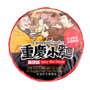 Baijia Instant Chongqing Noodles Spicy Hot Flavour (Bowl) 100g - Tuk Tuk Mart