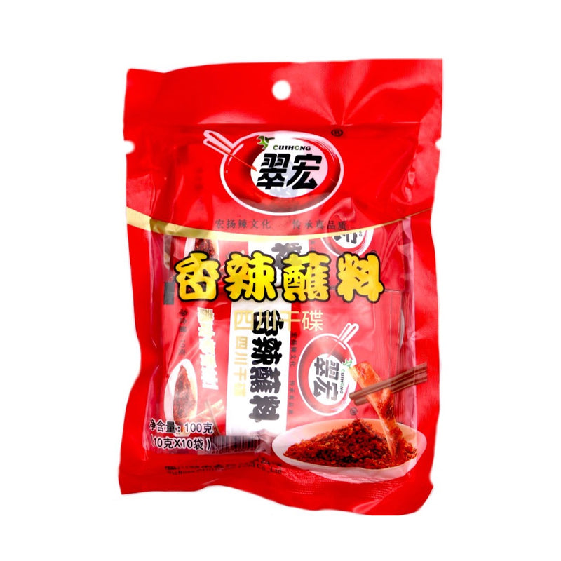 Cuihong Chilli Oil Dipping Mix (10 Servings) 香辣蘸料 100g - Tuk Tuk Mart