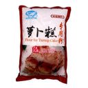 BS Flour for Turnip Cake 白鯊蘿蔔糕專用粉 500g - Tuk Tuk Mart