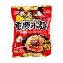 Hi A'Kuan Chongqing Noodles Spicy Hot Flavour 阿宽重慶小麵麻辣味 100g - Tuk Tuk Mart