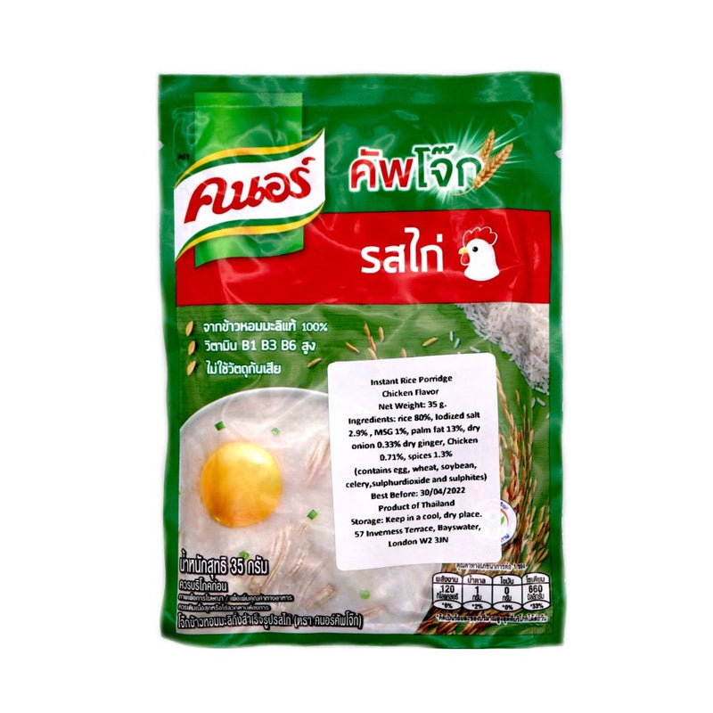 Knorr Jok Instant Rice Porridge Chicken Flavor 35g - Tuk Tuk Mart
