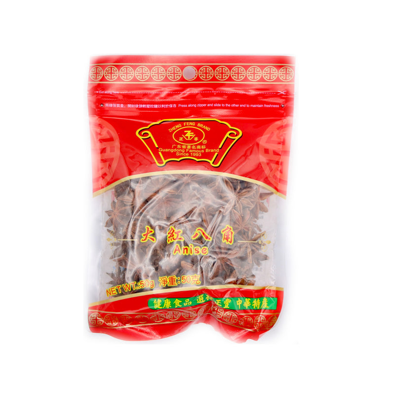 Zheng Feng Brand Anise 50g - Tuk Tuk Mart