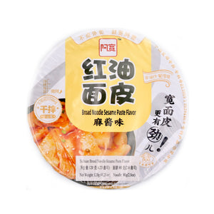 Baijia Sichuan Broad Noodles Sesame Paste Flavour (Bowl) 120g - Tuk Tuk Mart