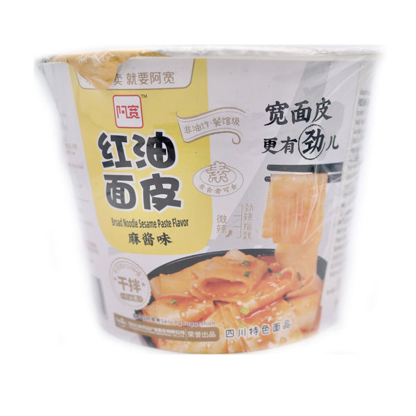 Baijia Sichuan Broad Noodles Sesame Paste Flavour (Bowl) 120g - Tuk Tuk Mart