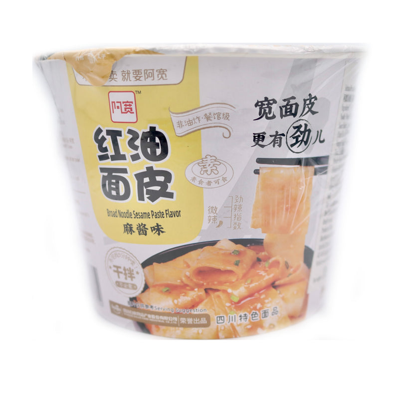 Baijia Sichuan Broad Noodles Sesame Paste Flavour (Bowl) 120g - Tuk Tuk Mart