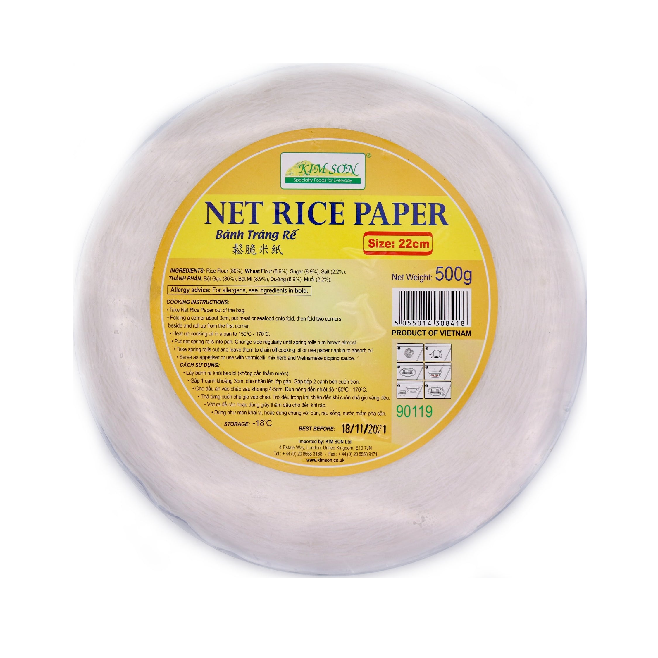 Longdan Brown Rice Paper 22cm 500g - Tuk Tuk Mart