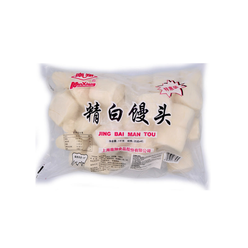 Nan Xiang White Plain Mantau (Jing Bai Man Tau) (40x25g) 1kg (FROZEN) - Tuk Tuk Mart