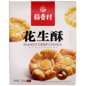 DXC Peanut Crisp Cookies 145g | Tuk Tuk Mart