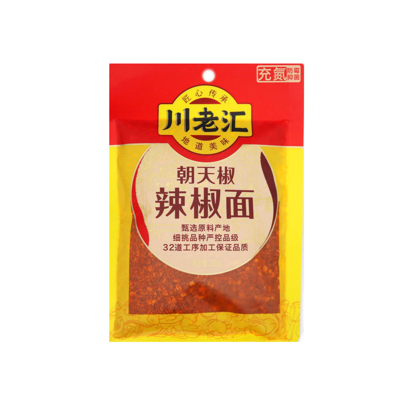 CLH Chilli Powder 川佬匯朝天椒辣椒面 100g | Tuk Tuk Mart