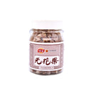 Jiabao Preserved Fig (with Sugar and Sweeteners) 佳寶無花果 70g | Tuk Tuk Mart