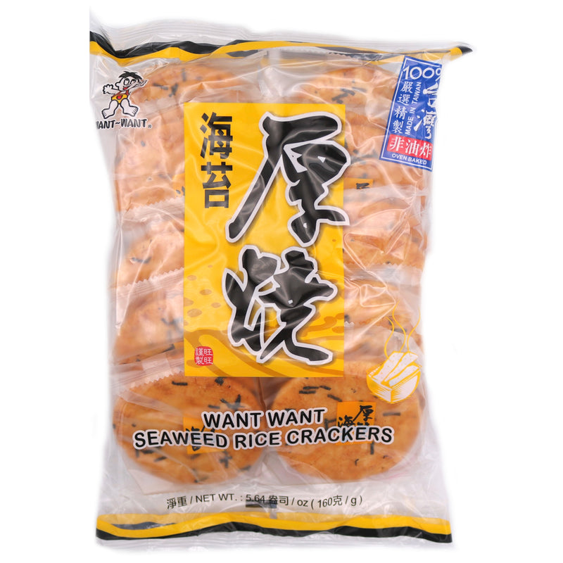 Want Want Seaweed Rice Crackers 160g (10 Packets) | Tuk Tuk Mart