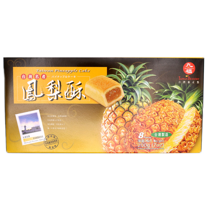 Taiwan Dessert Pineapple Cake 200g | Tuk Tuk Mart