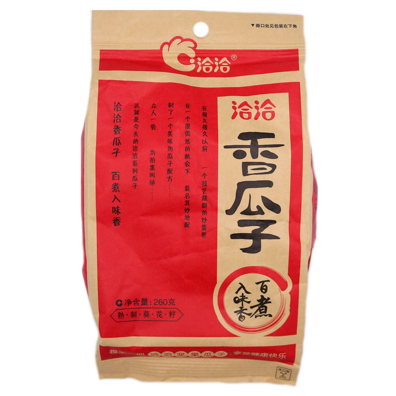 Qia Qia Sunflower Seeds 260g | Tuk Tuk Mart